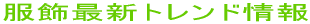 ŐVgh 